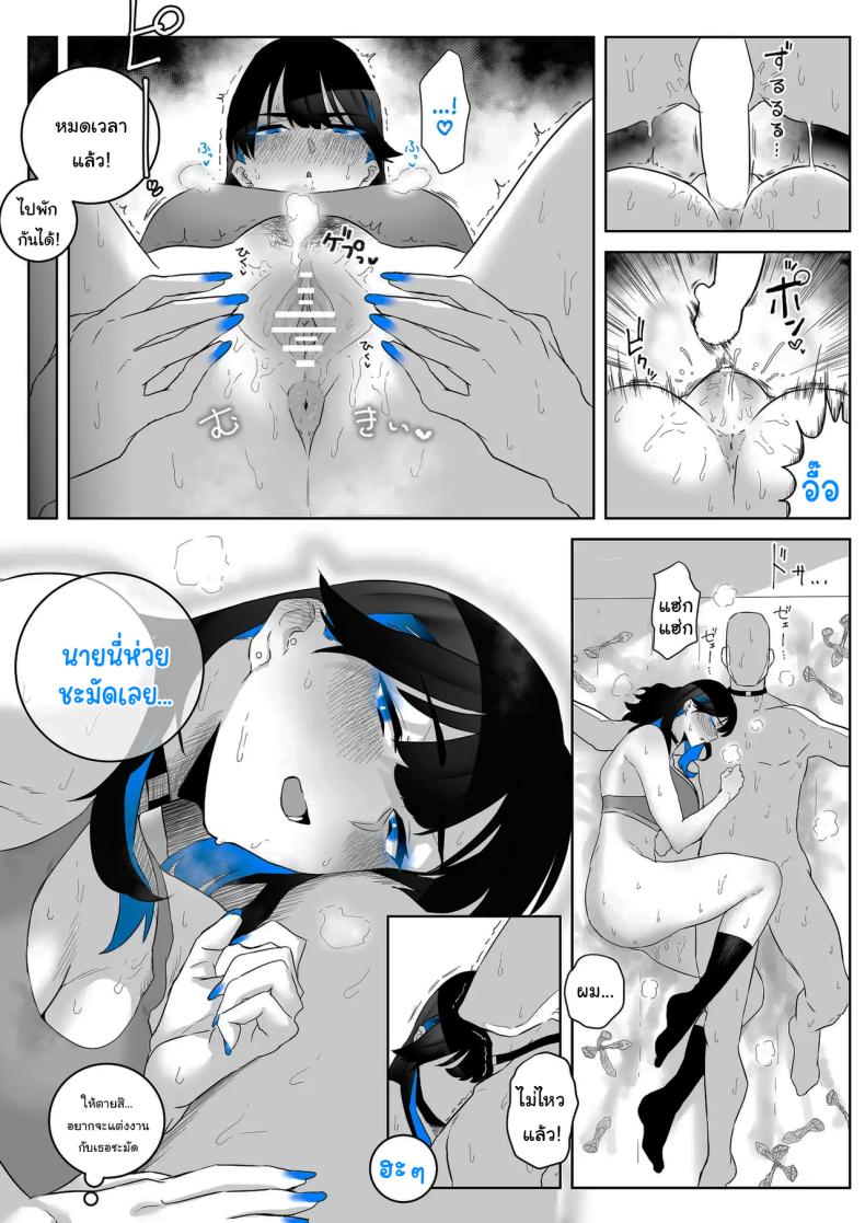 ทั้งหมดนี้ก็เพื่อรายงาน